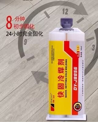 กาวอีพ็อกซี่ 2 ส่วน AB 500ml กาวโครงสร้าง ความแข็งแรงสูง แห้งเร็ว สำหรับซ่อมแซมงานอุตสาหกรรมโลหะ