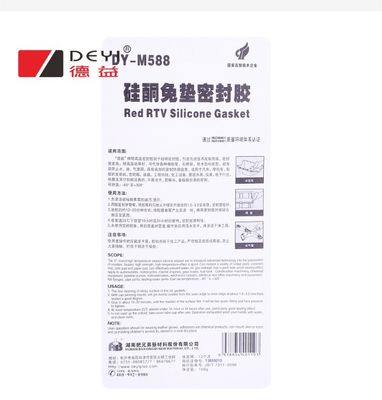 เครื่องทําซิลิโคน กาสเคต RTV Sealant สําหรับการปิดแคลนโลหะในสภาพแวดล้อมใด ๆ
