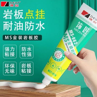 ผสมผสานทนความร้อนสูง สําหรับหินประดิษฐ์และหินสล็อต -40-120C