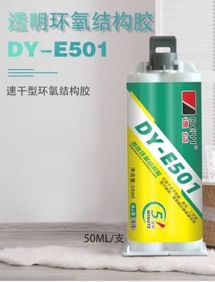 ความทนความร้อนสูง ใส ธ อร์ epoxy ผสมผสม 5 นาที เวลารักษาเร็วสําหรับอุตสาหกรรม