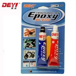DEYI-E705 3 ชั่วโมง เวลารักษา 5 กิโลกรัม ทนต่ออุณหภูมิสูง