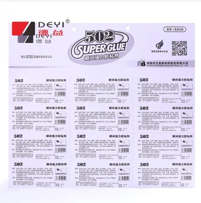 กาวตราช้าง 3 กรัม 12 ชิ้น