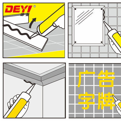 มหาวิทยาลัยจับสับแน่นความแข็งแรงสูง ลําไหล่ฟรีเล็บ Sealant สําหรับการขนส่ง paneling