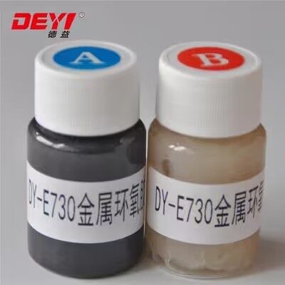 30 นาที การรักษาเร็ว สีดําและสีขาว อีโอกซี่เอบี คลอม แซดและอัลคาลี ทนทาน สารสับสําหรับอุตสาหกรรมเคมี